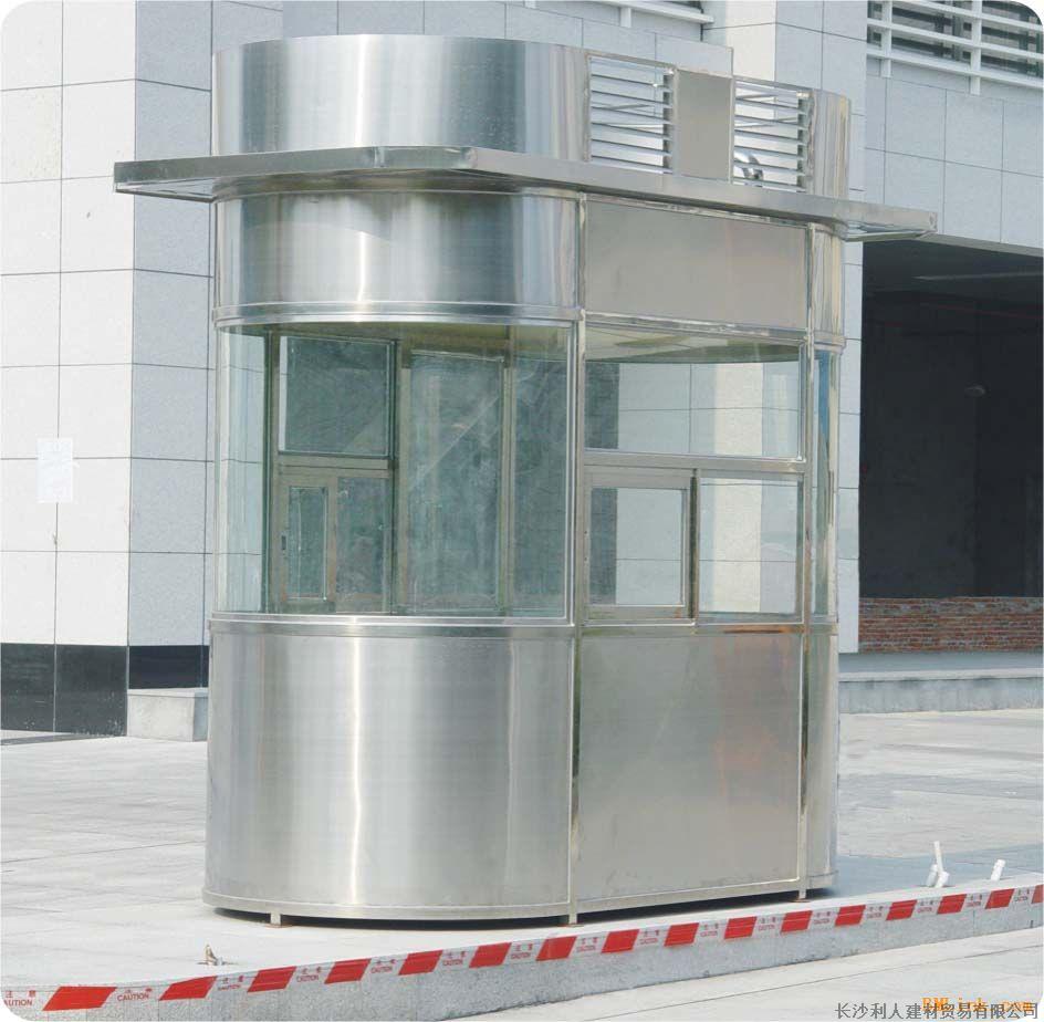 不锈钢【岗亭】