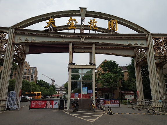 武汉盘龙城天玺花园小区安防监控系统升级改造