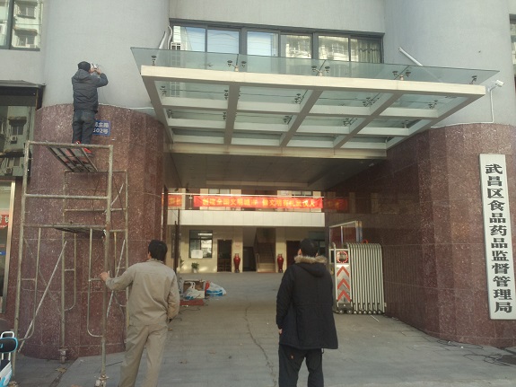武昌区食品药品监督管理局高清网络监控系统【弱电工程】