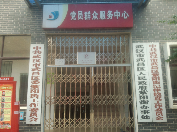 武昌区紫阳街办事处监控系统安装【弱电工程】